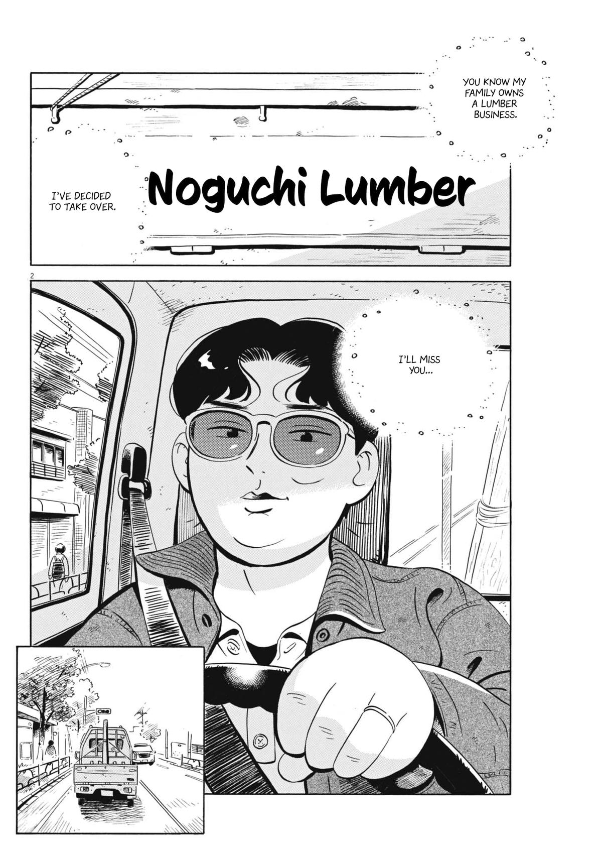 Read Hirayasumi EN Manga Online