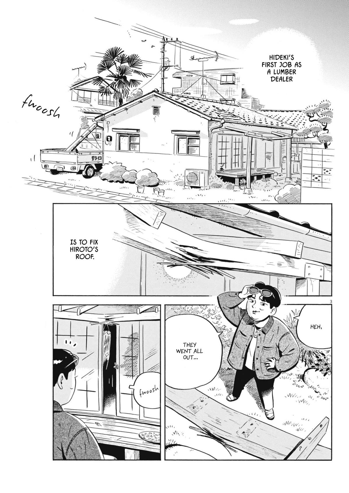 Read Hirayasumi EN Manga Online