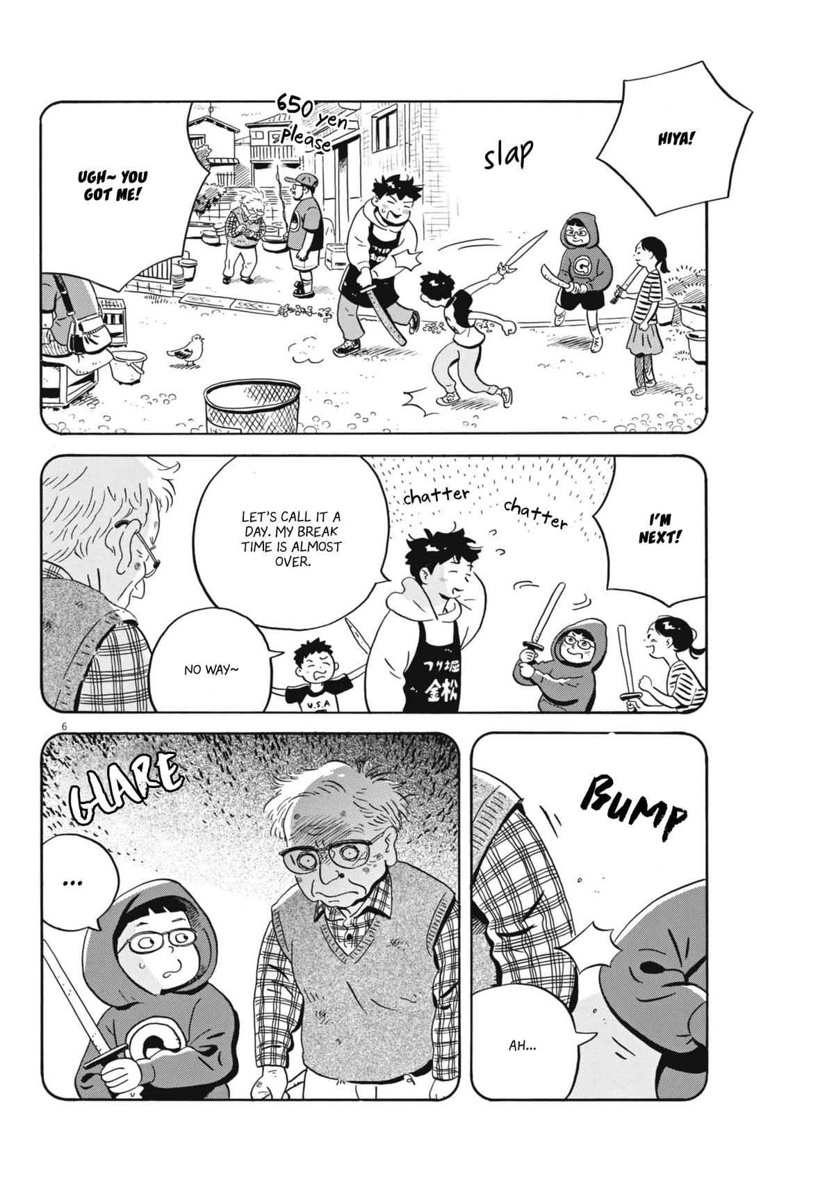 Read Hirayasumi EN Manga Online