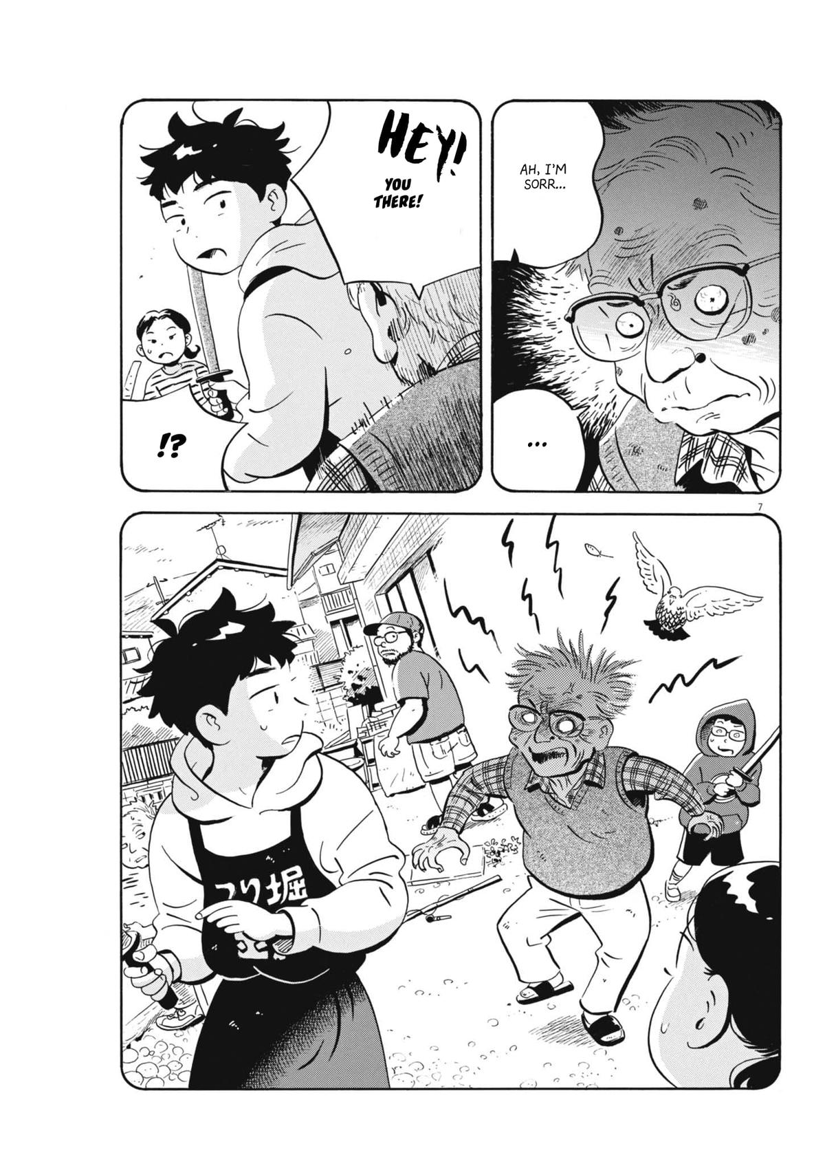 Read Hirayasumi EN Manga Online