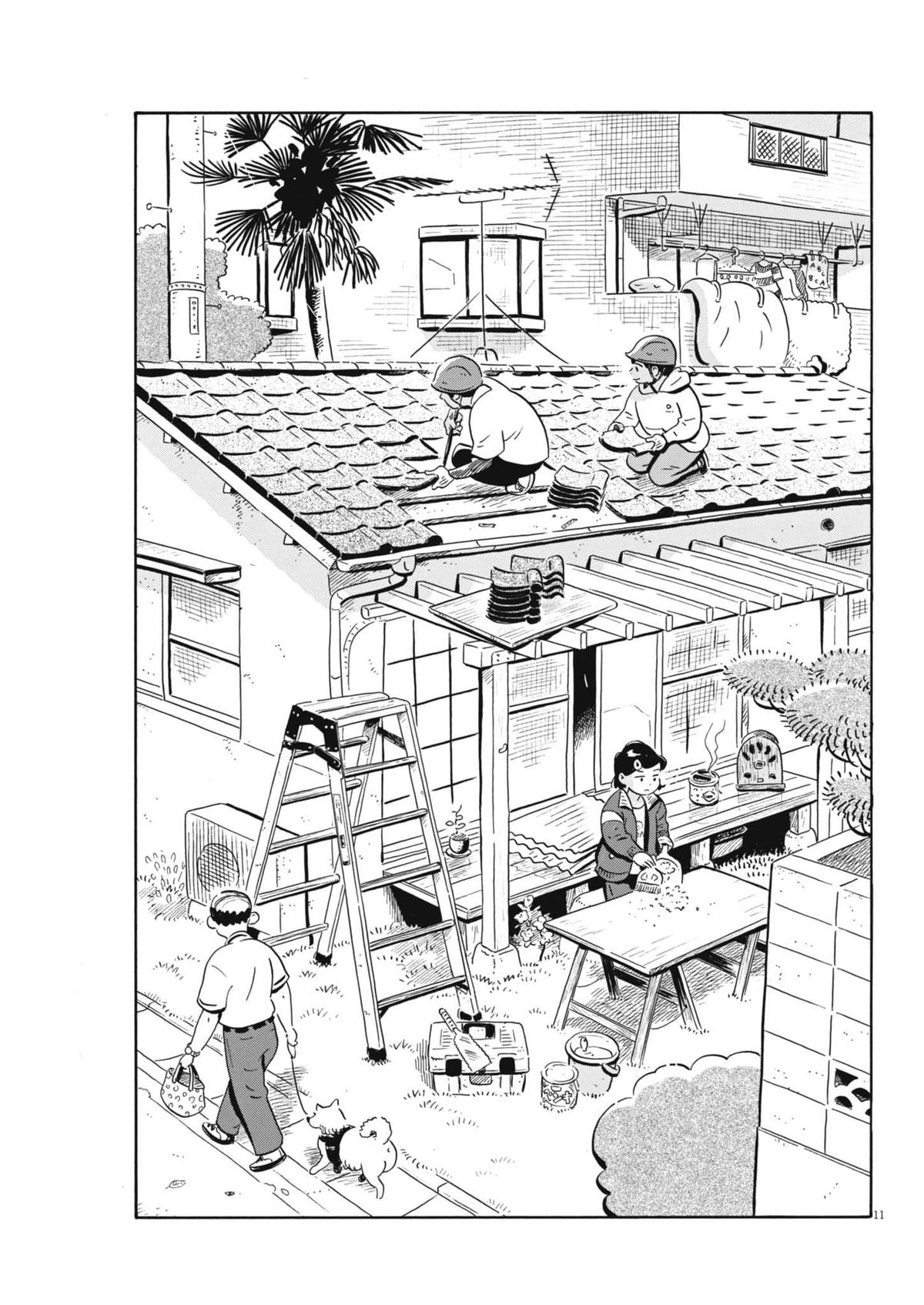 Read Hirayasumi EN Manga Online
