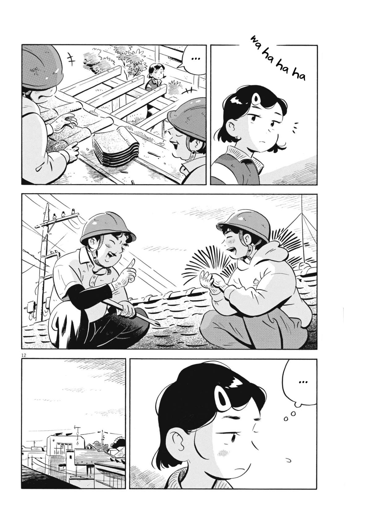 Read Hirayasumi EN Manga Online