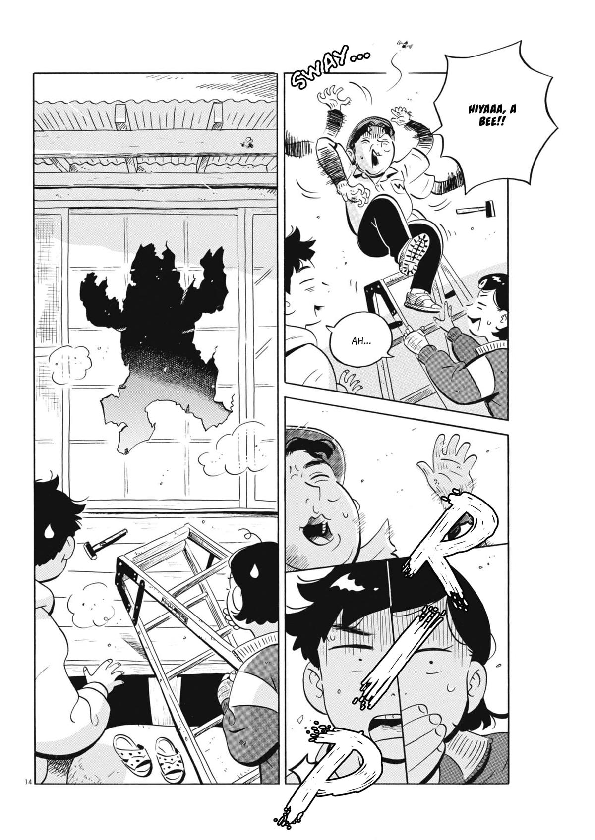 Read Hirayasumi EN Manga Online