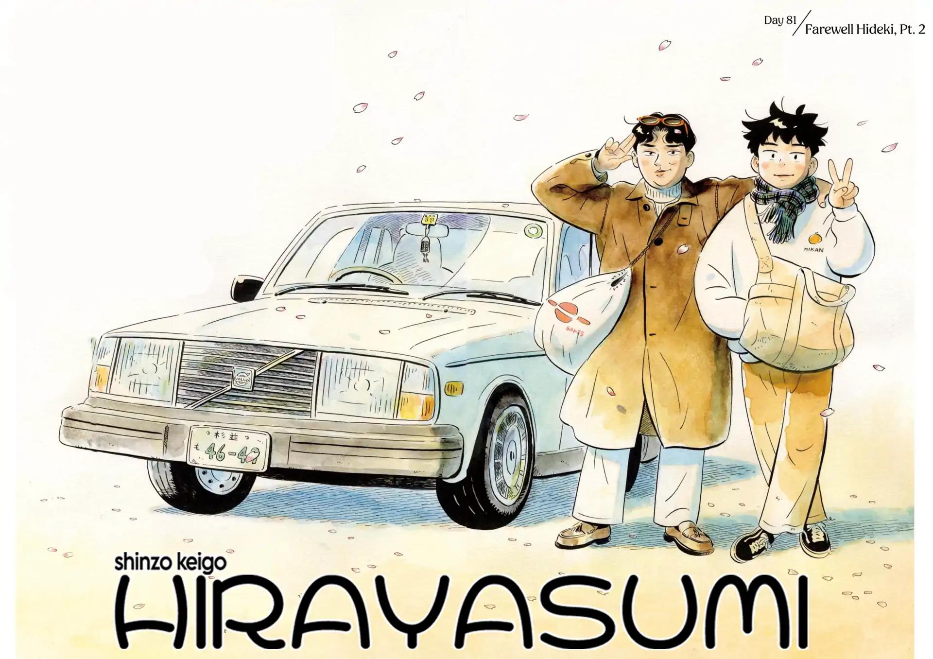 Read Hirayasumi EN Manga Online