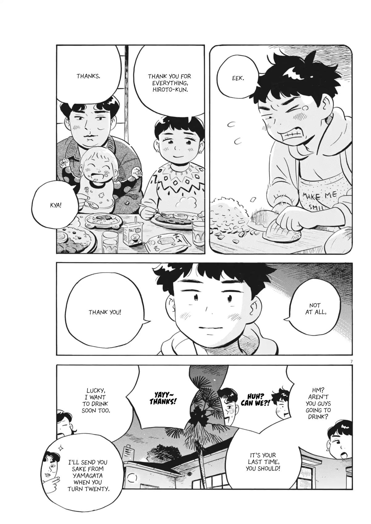 Read Hirayasumi EN Manga Online