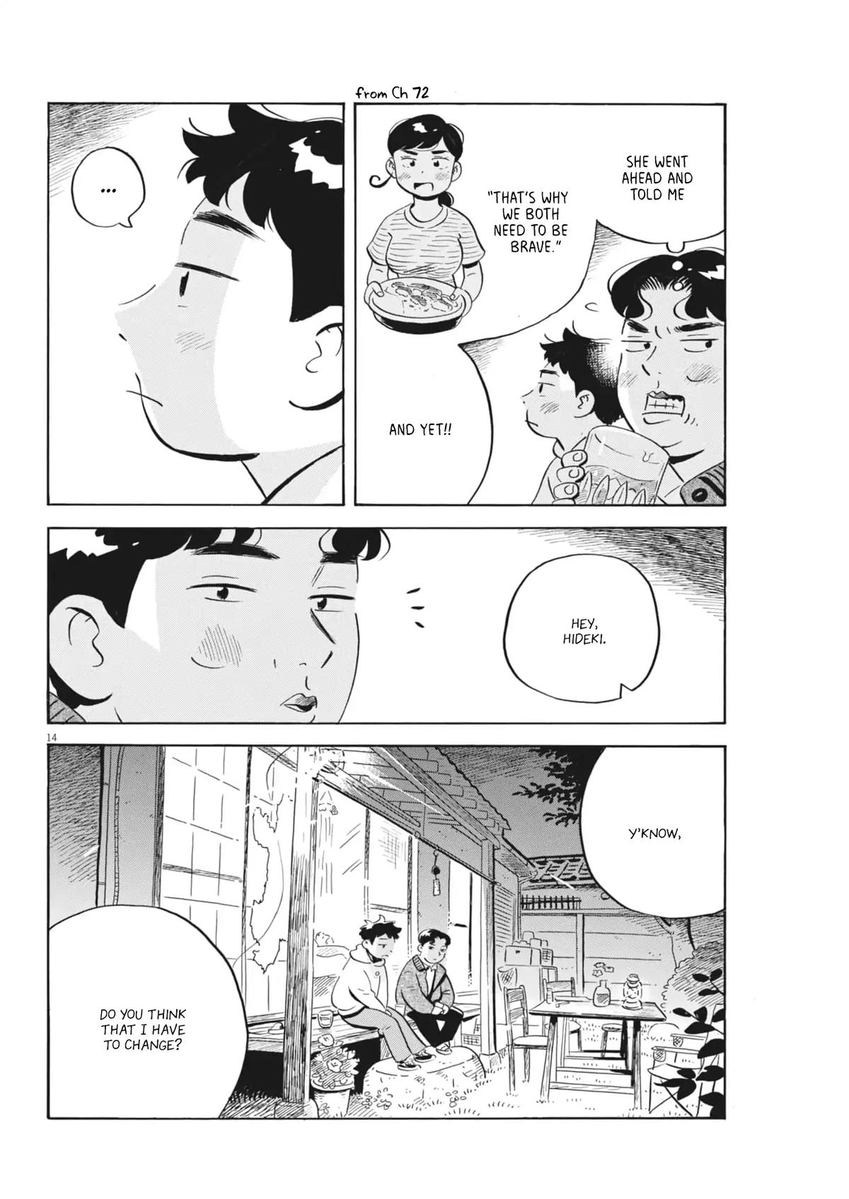 Read Hirayasumi EN Manga Online