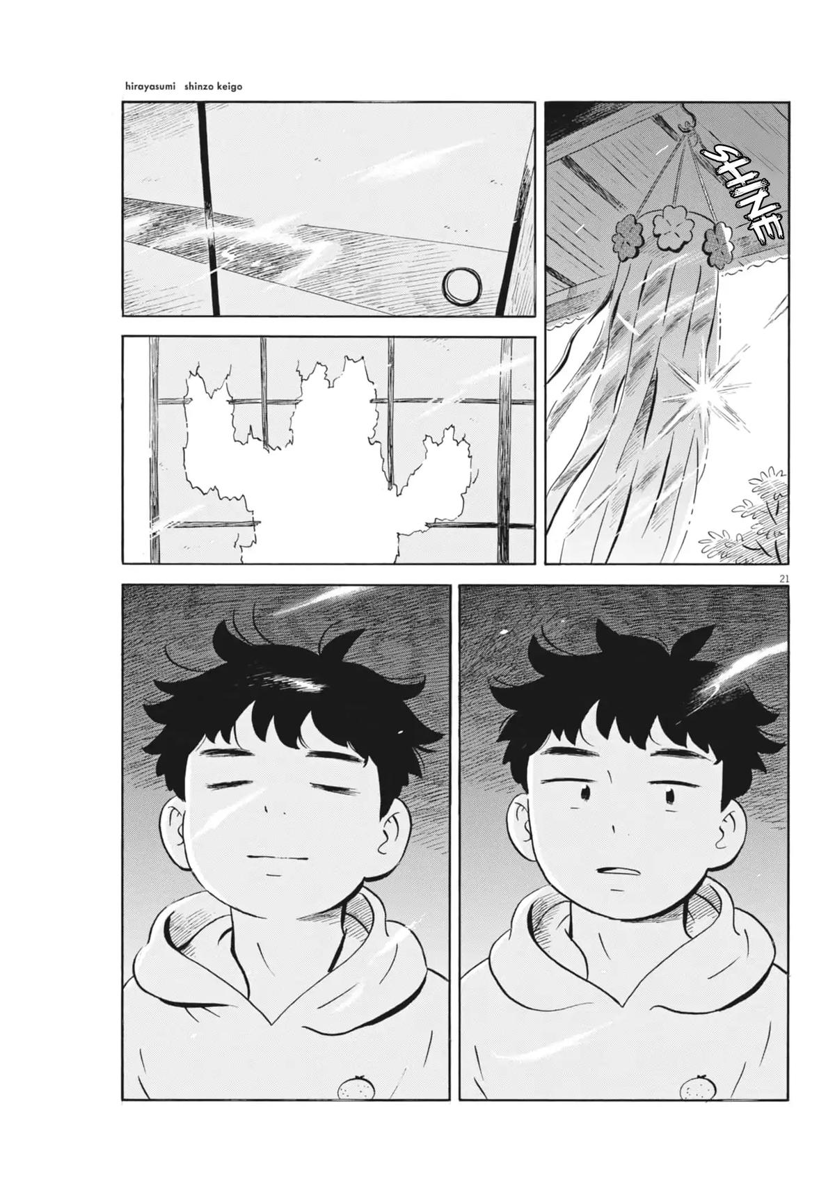 Read Hirayasumi EN Manga Online