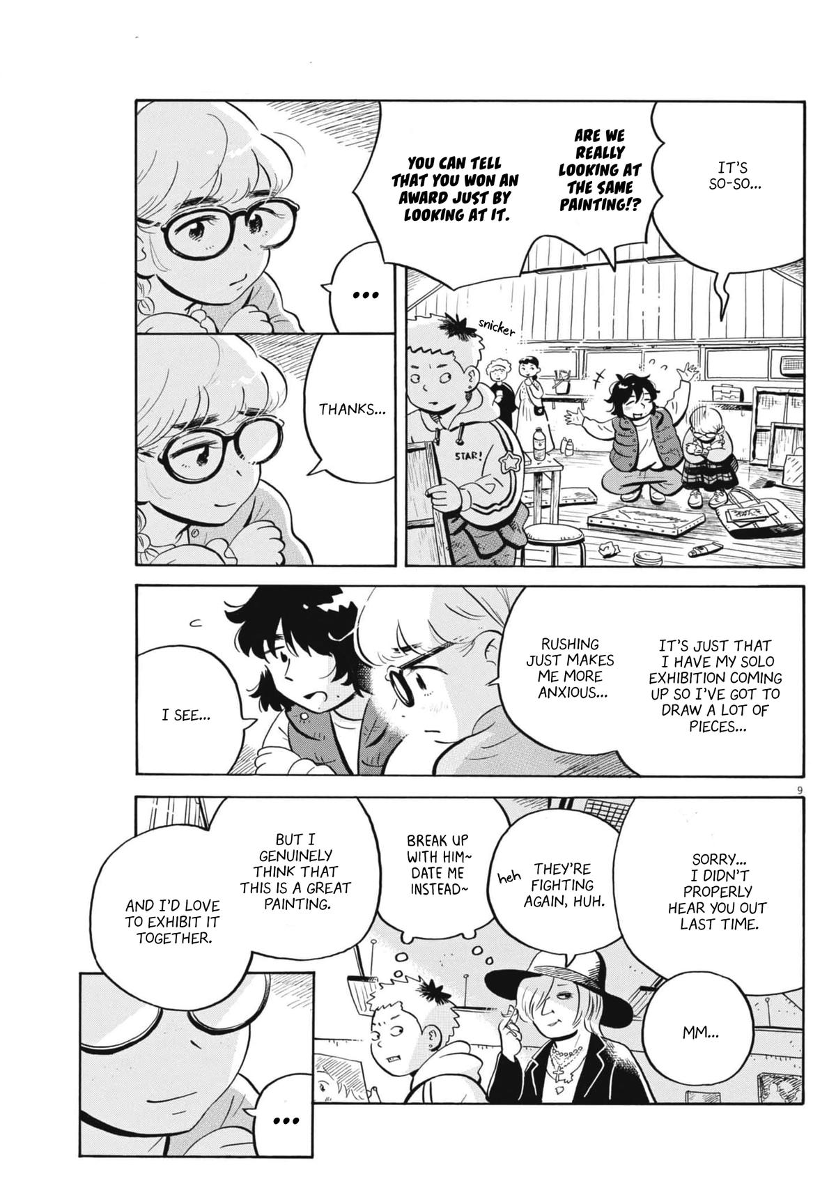 Read Hirayasumi EN Manga Online