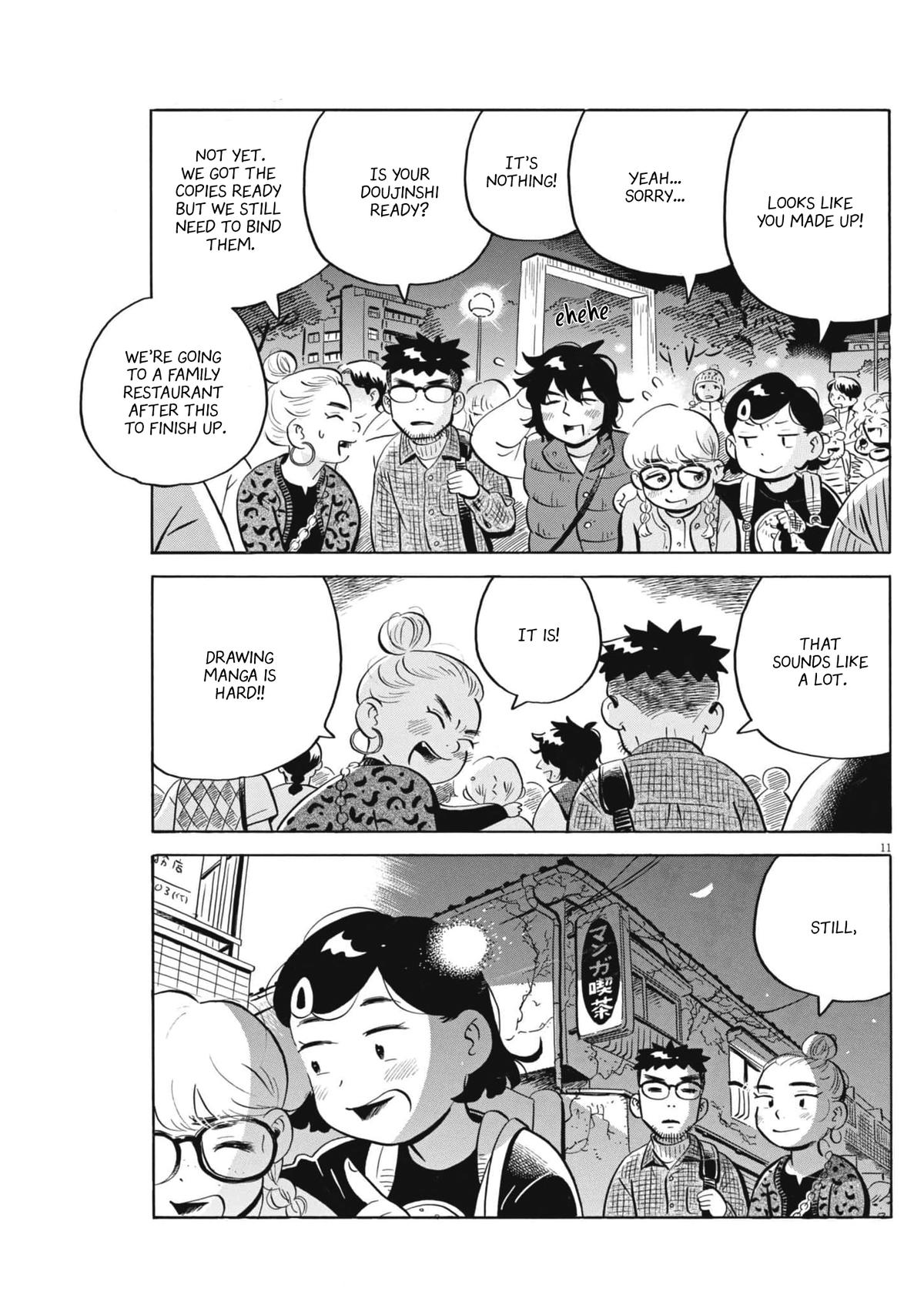 Read Hirayasumi EN Manga Online