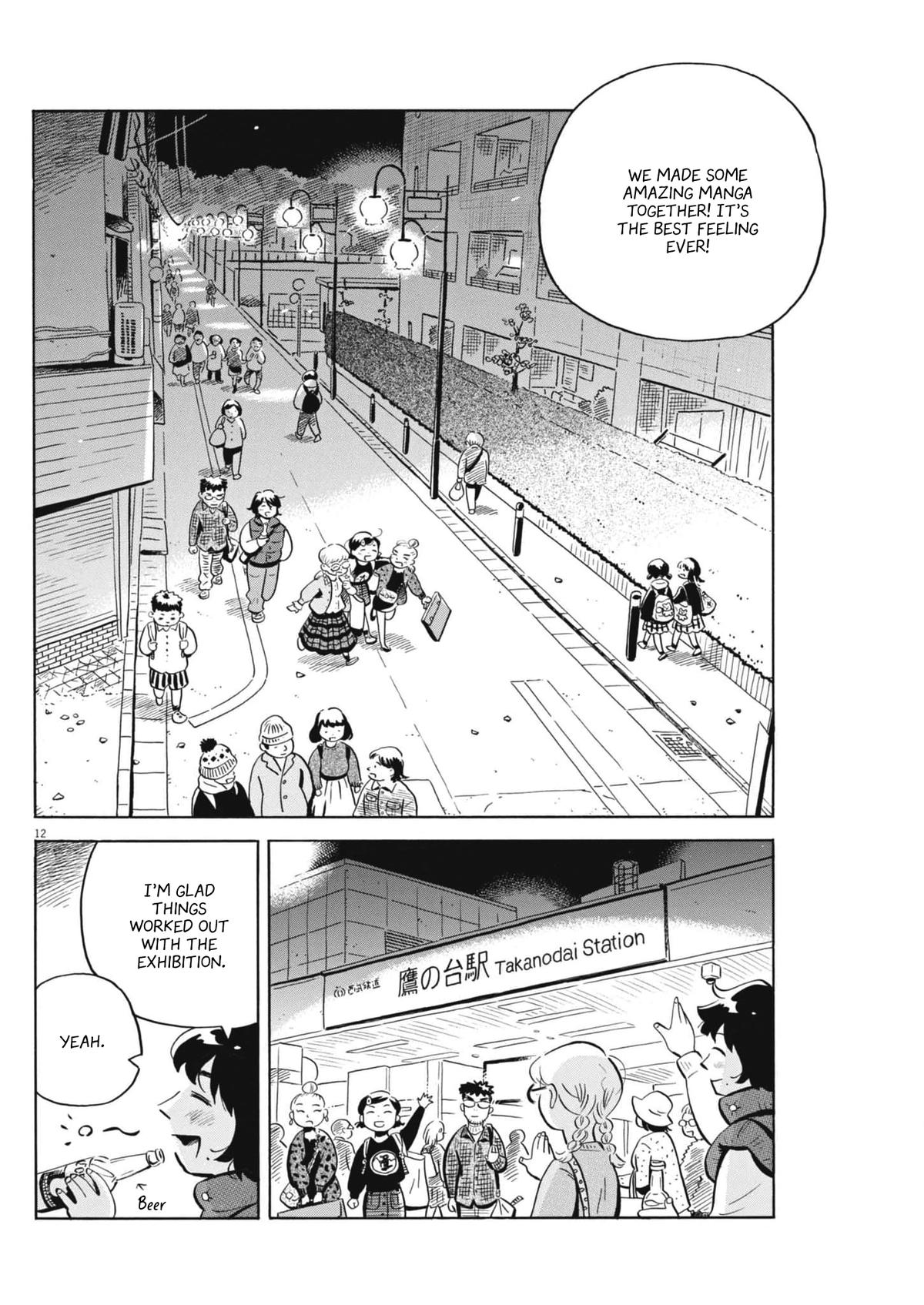 Read Hirayasumi EN Manga Online
