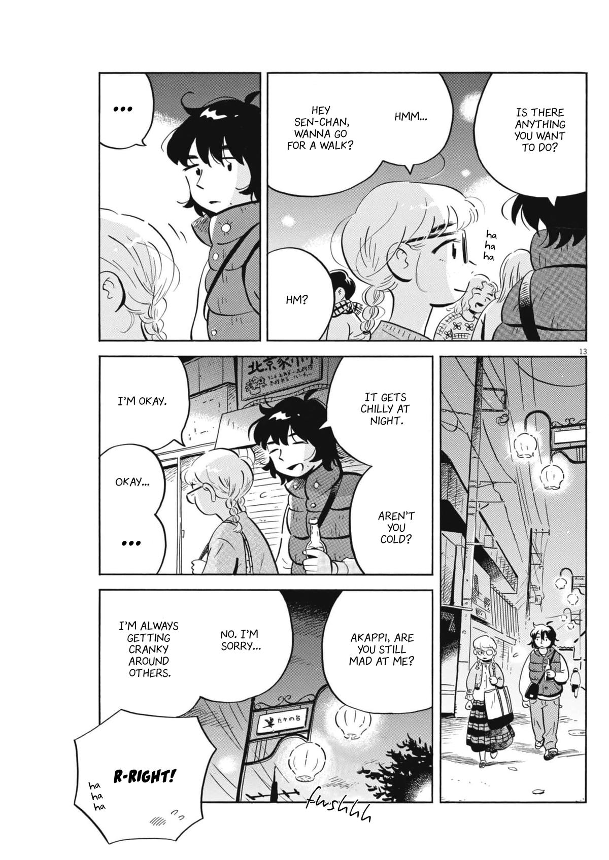 Read Hirayasumi EN Manga Online