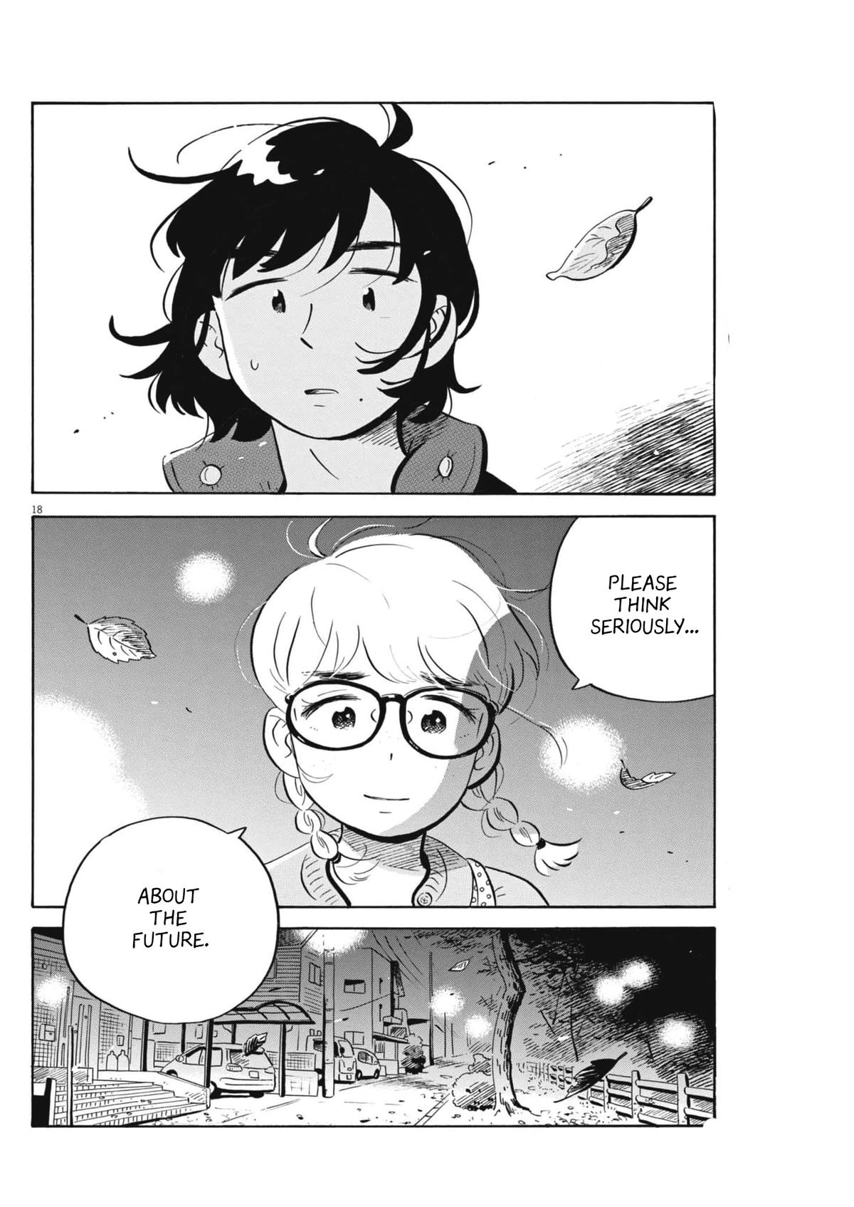 Read Hirayasumi EN Manga Online