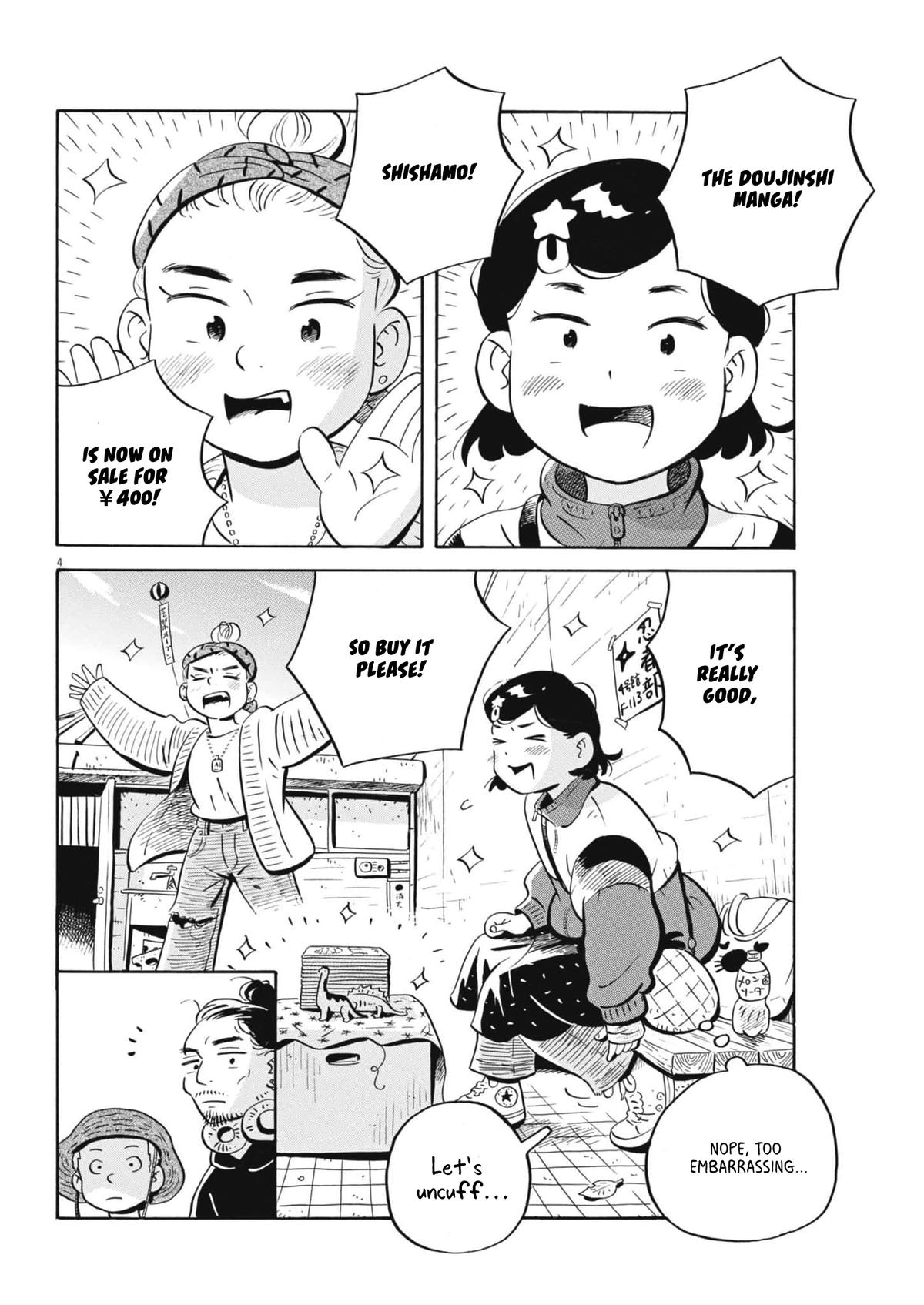 Read Hirayasumi EN Manga Online