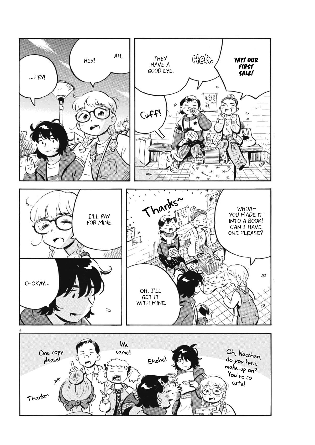 Read Hirayasumi EN Manga Online