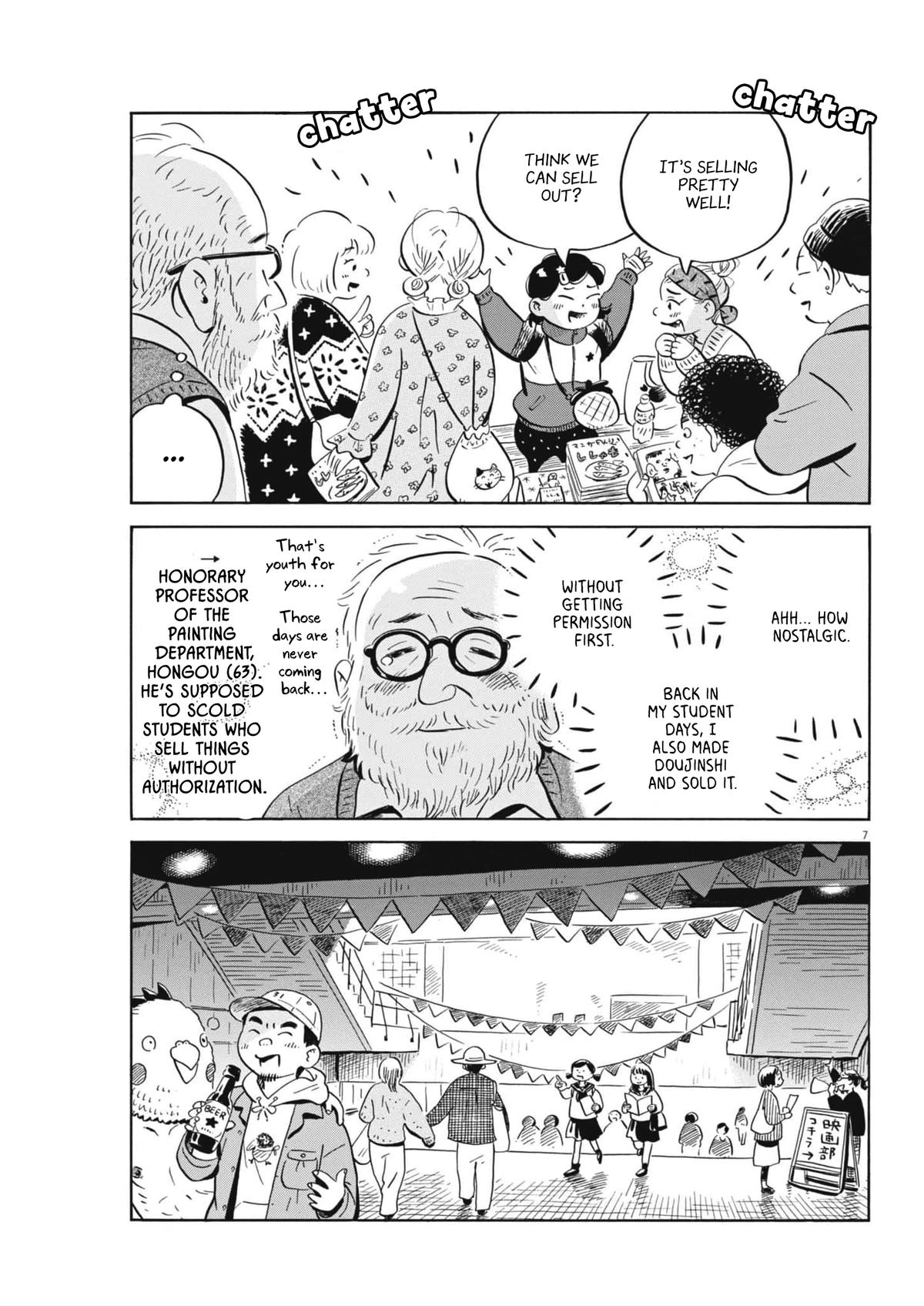 Read Hirayasumi EN Manga Online