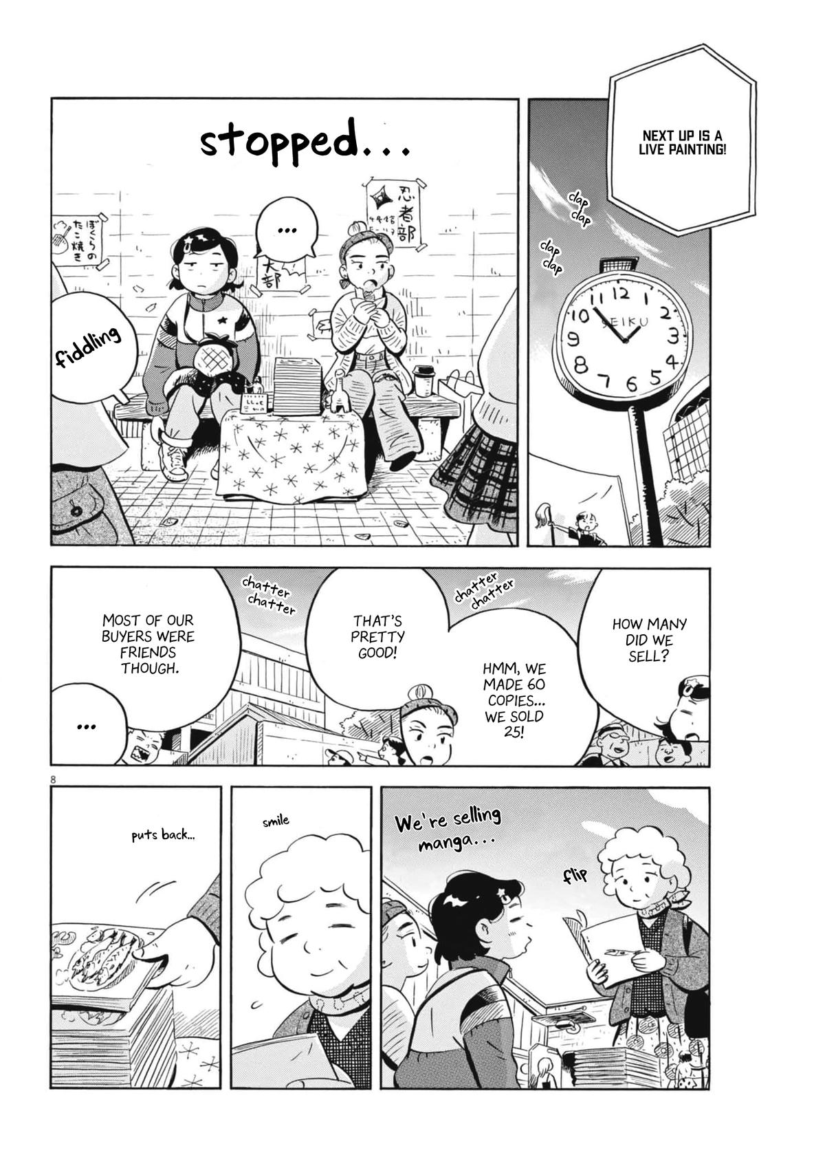 Read Hirayasumi EN Manga Online