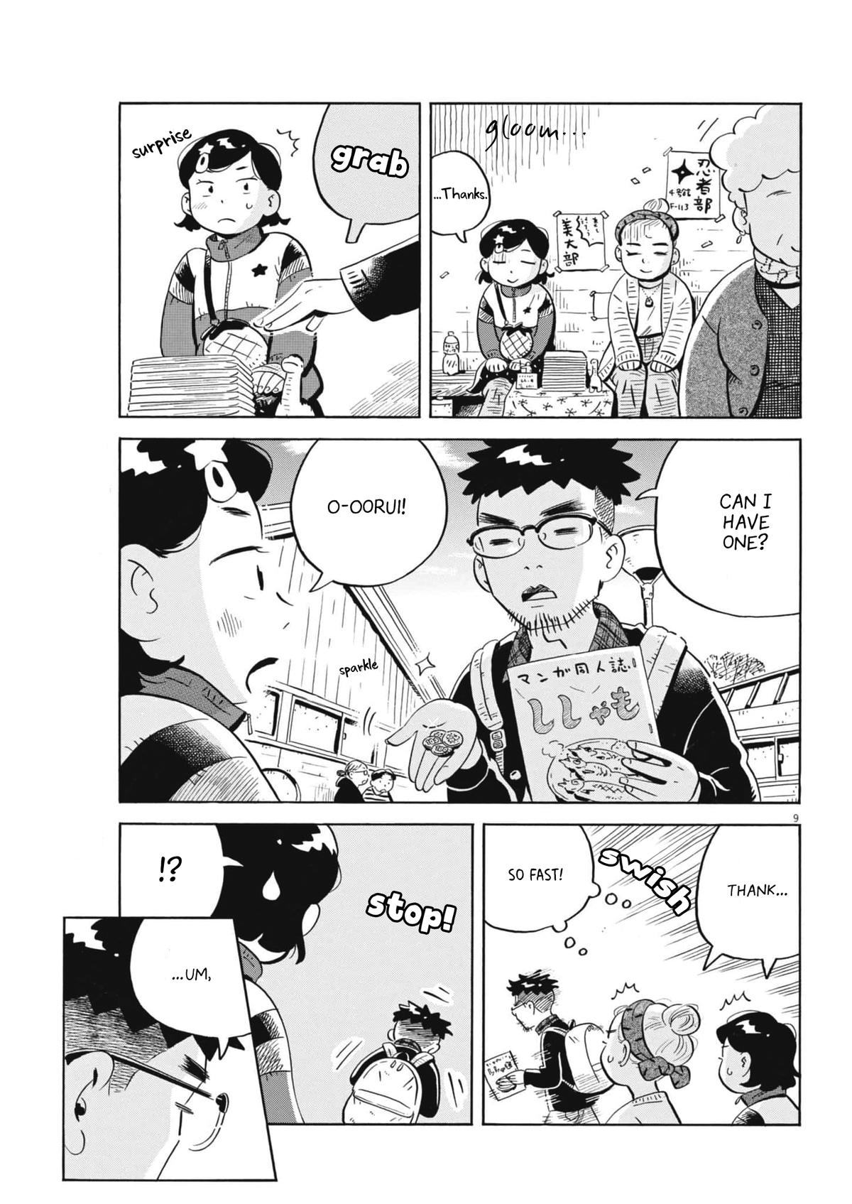 Read Hirayasumi EN Manga Online