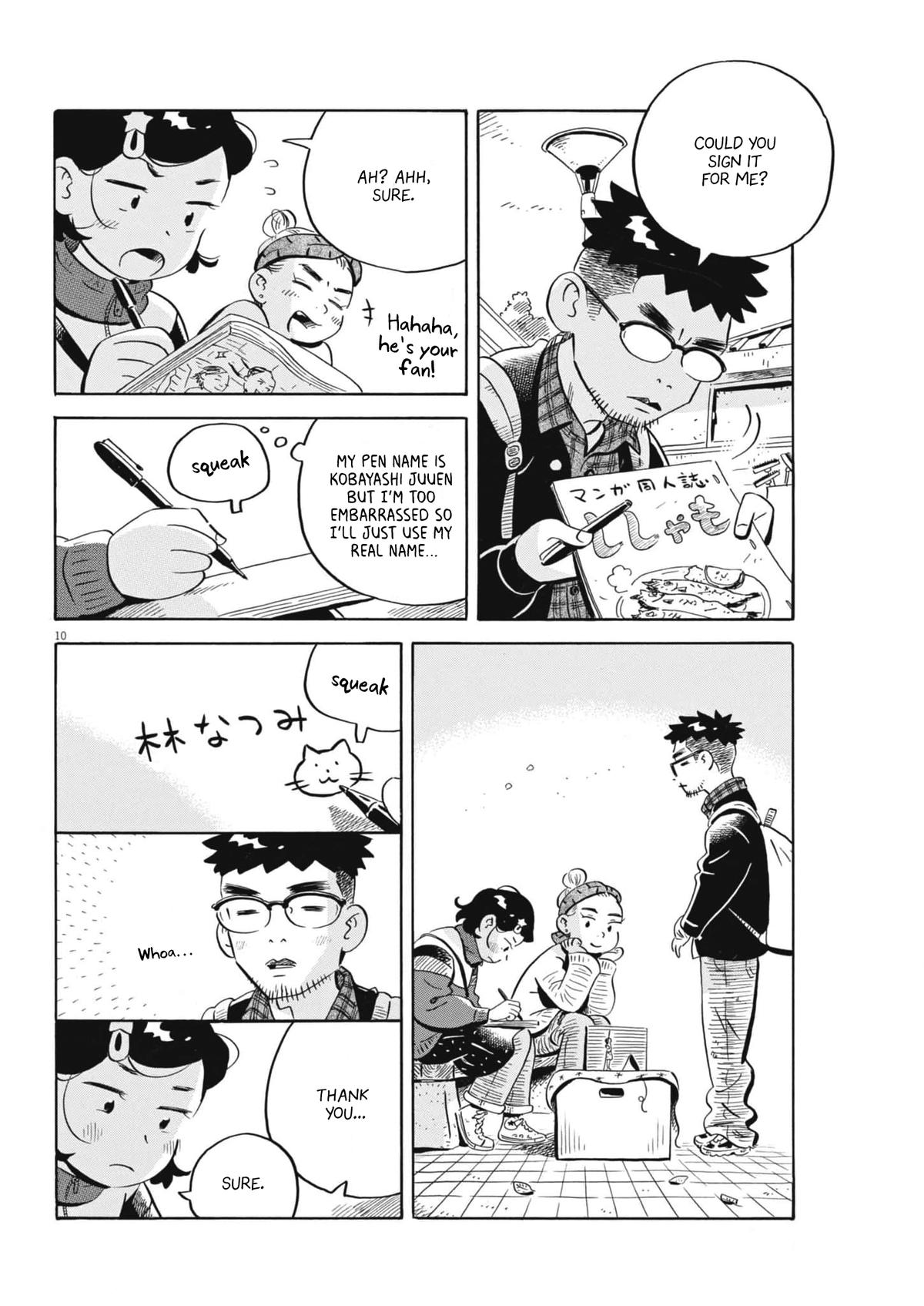 Read Hirayasumi EN Manga Online