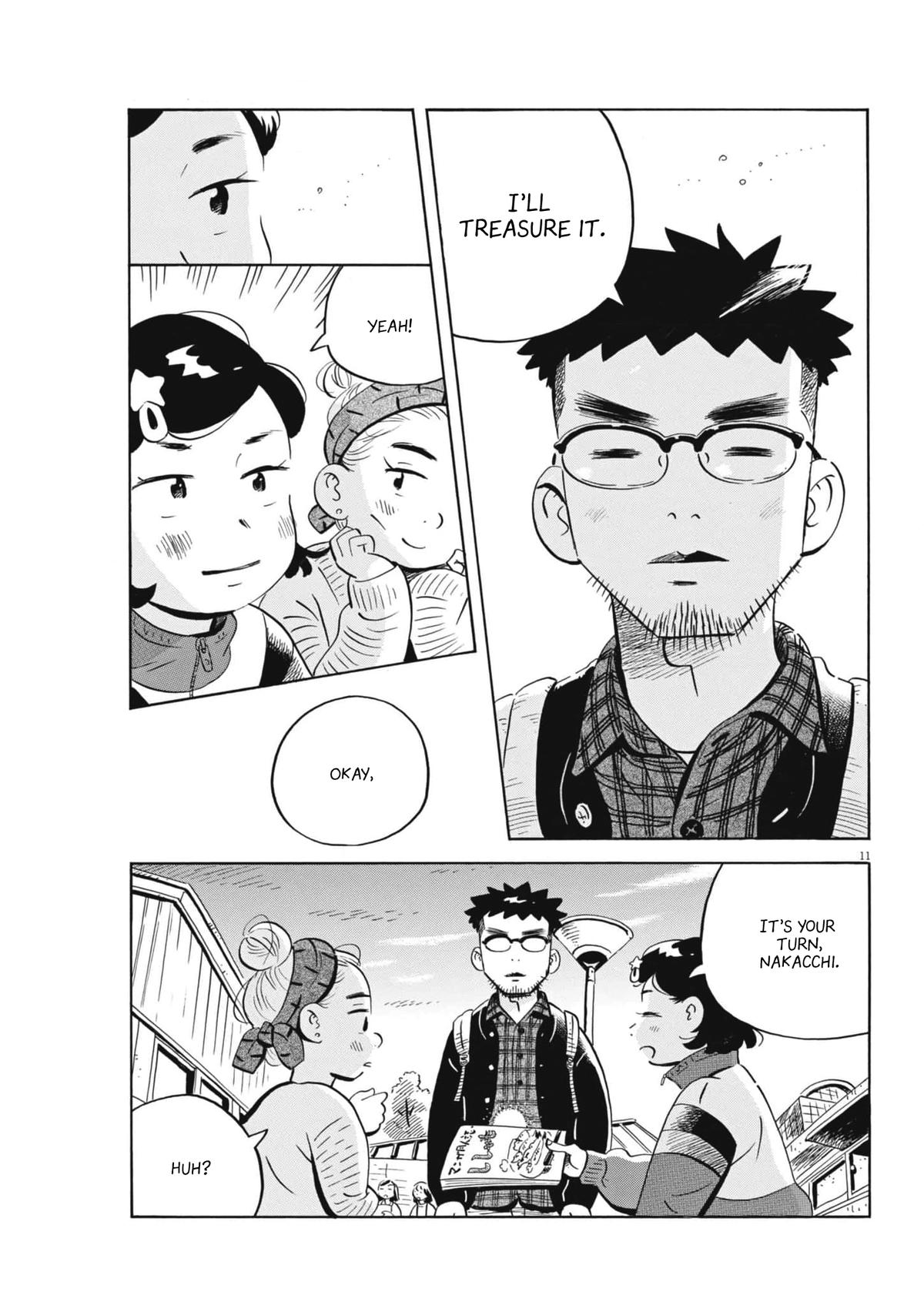 Read Hirayasumi EN Manga Online