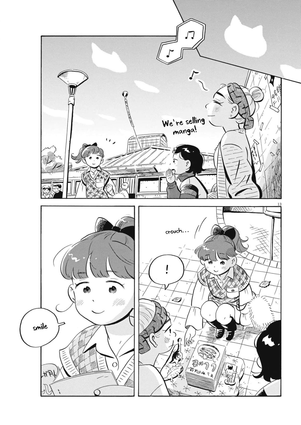 Read Hirayasumi EN Manga Online