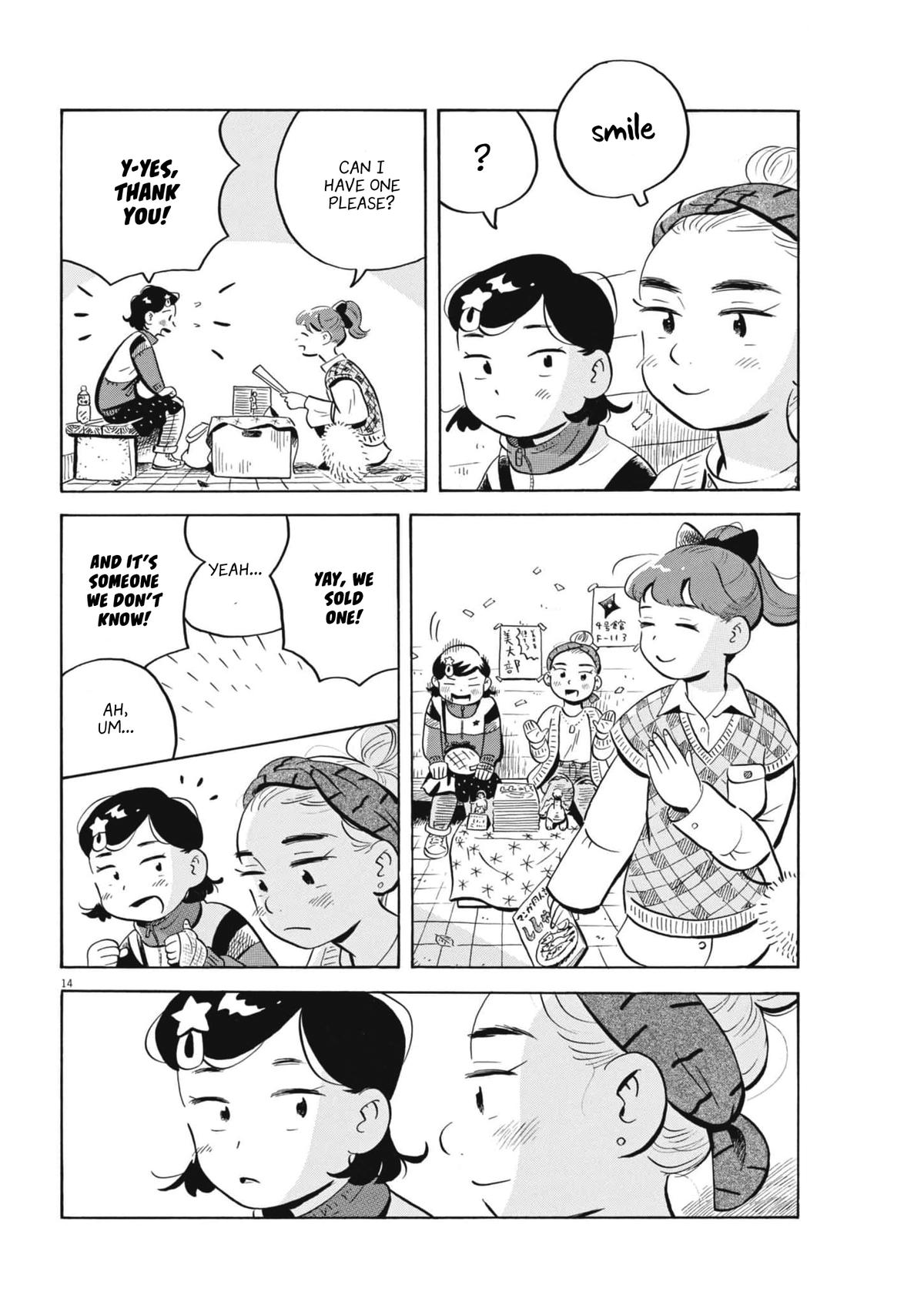 Read Hirayasumi EN Manga Online