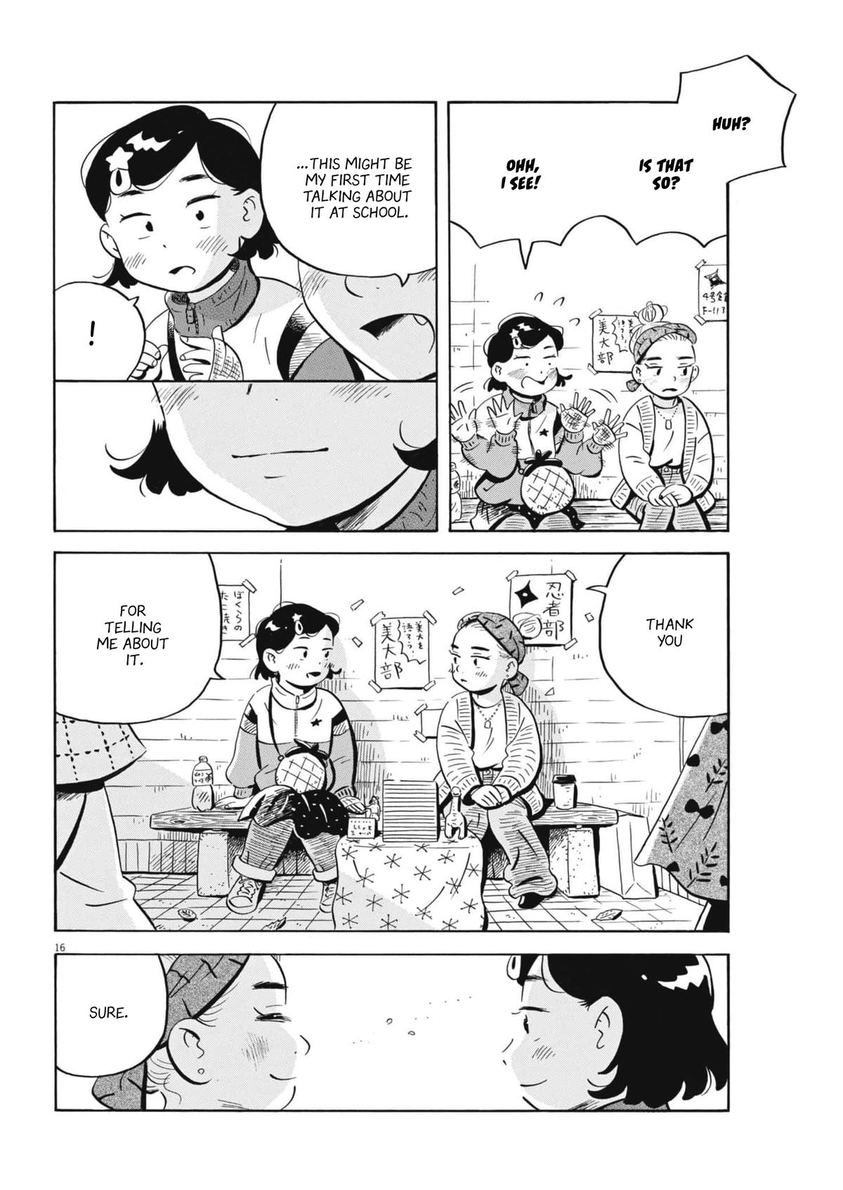 Read Hirayasumi EN Manga Online