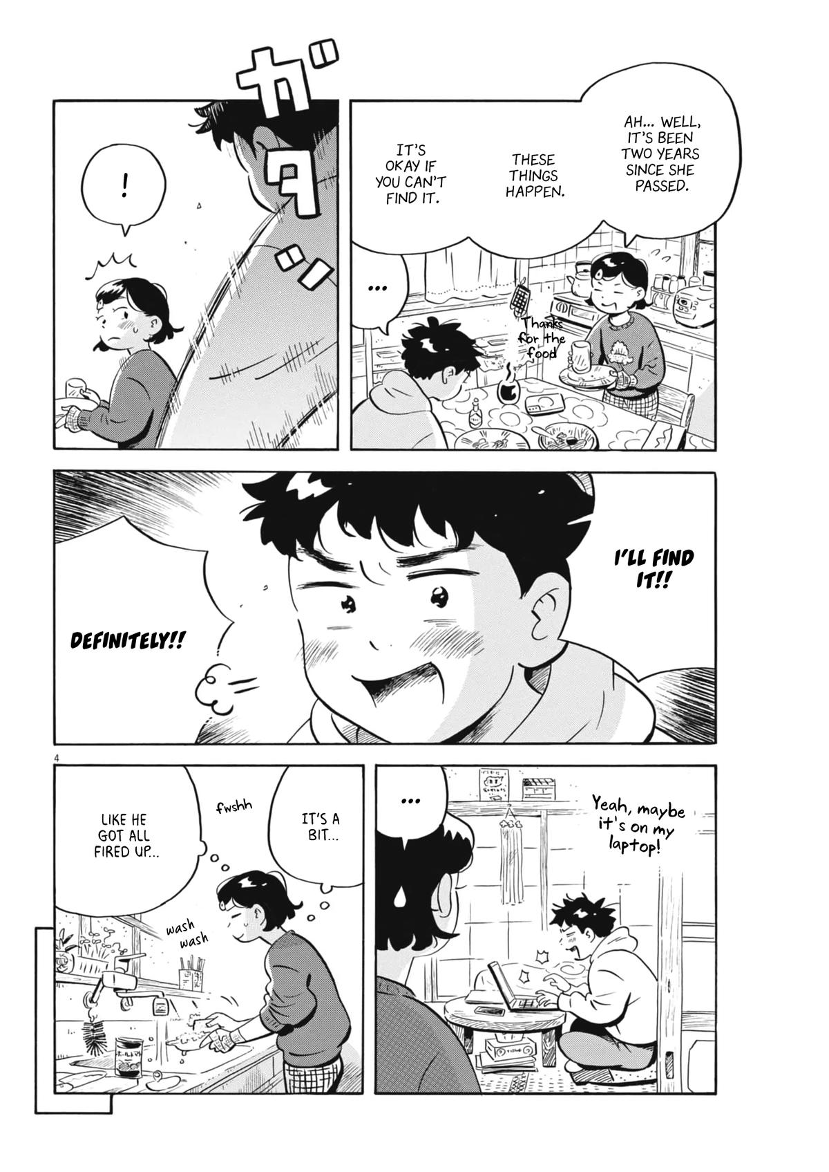 Read Hirayasumi EN Manga Online