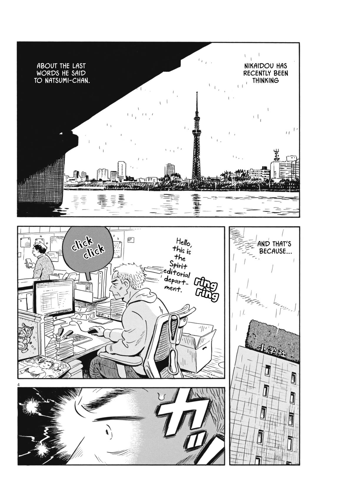 Read Hirayasumi EN Manga Online