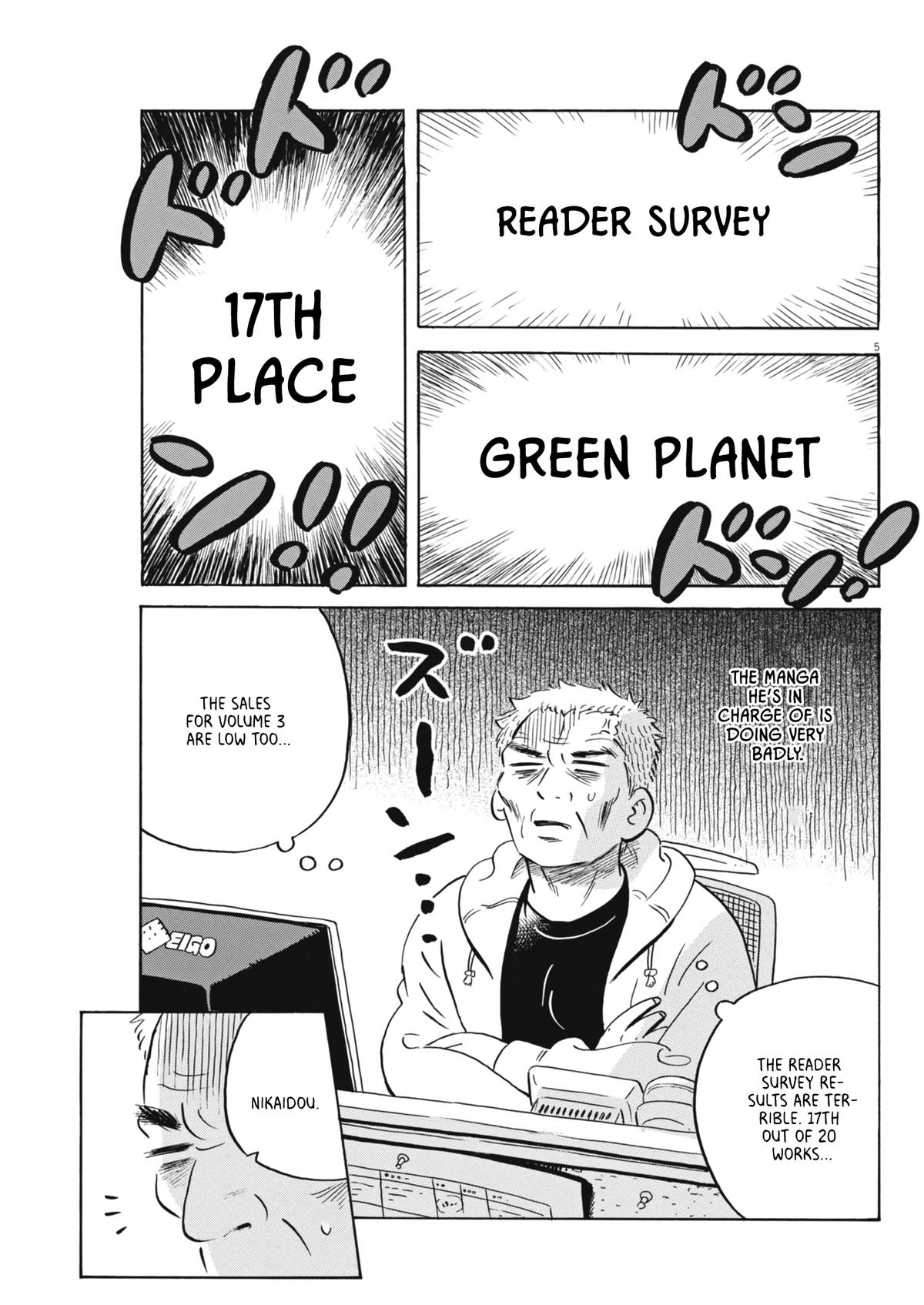 Read Hirayasumi EN Manga Online