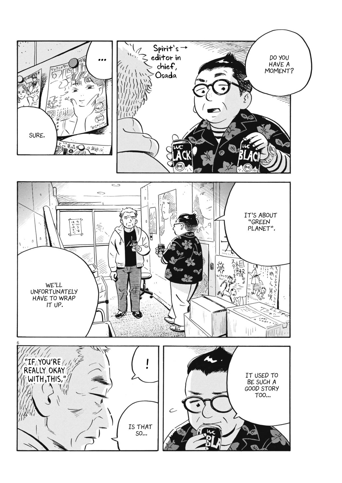 Read Hirayasumi EN Manga Online