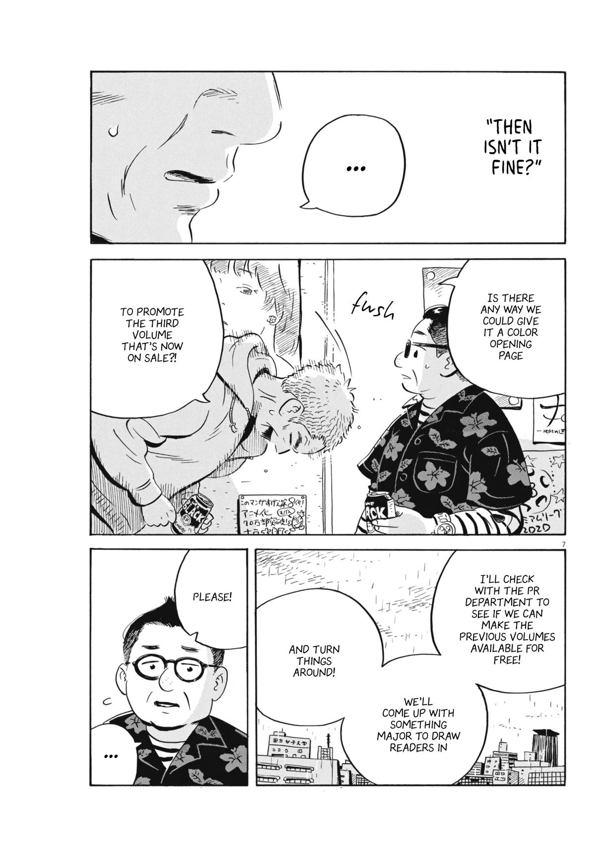 Read Hirayasumi EN Manga Online