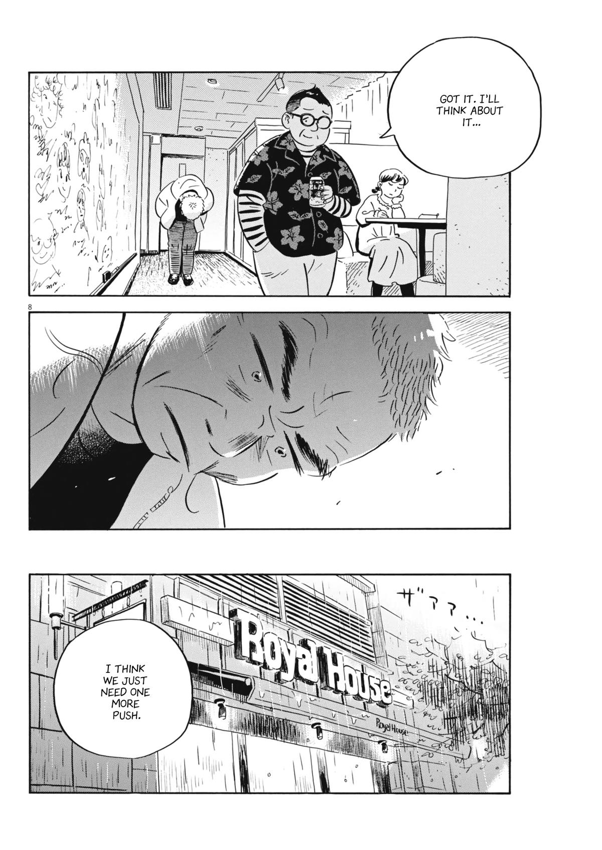 Read Hirayasumi EN Manga Online