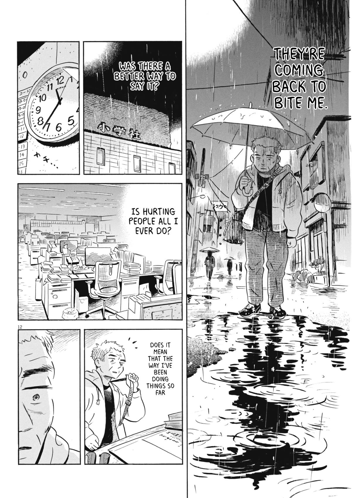 Read Hirayasumi EN Manga Online