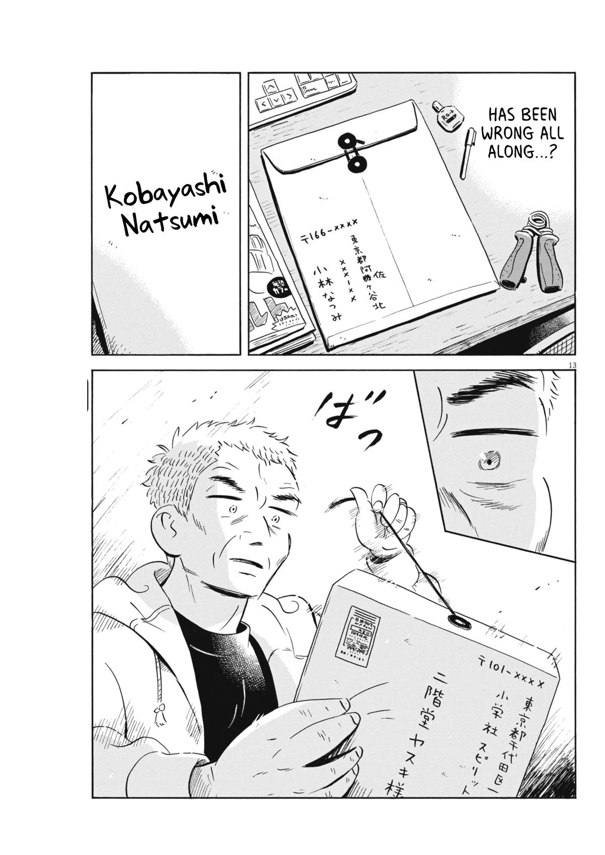 Read Hirayasumi EN Manga Online