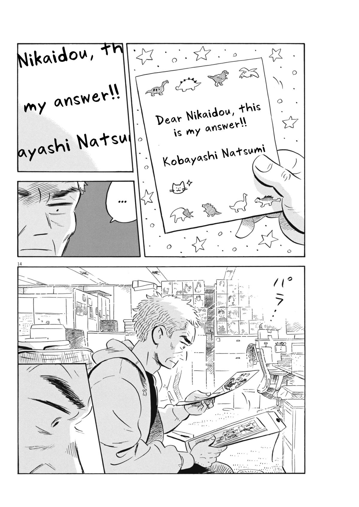 Read Hirayasumi EN Manga Online