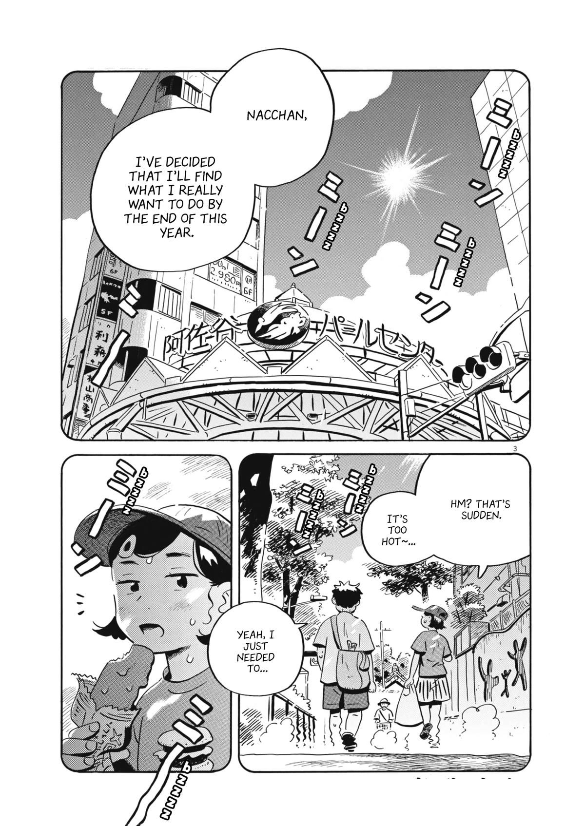 Read Hirayasumi EN Manga Online