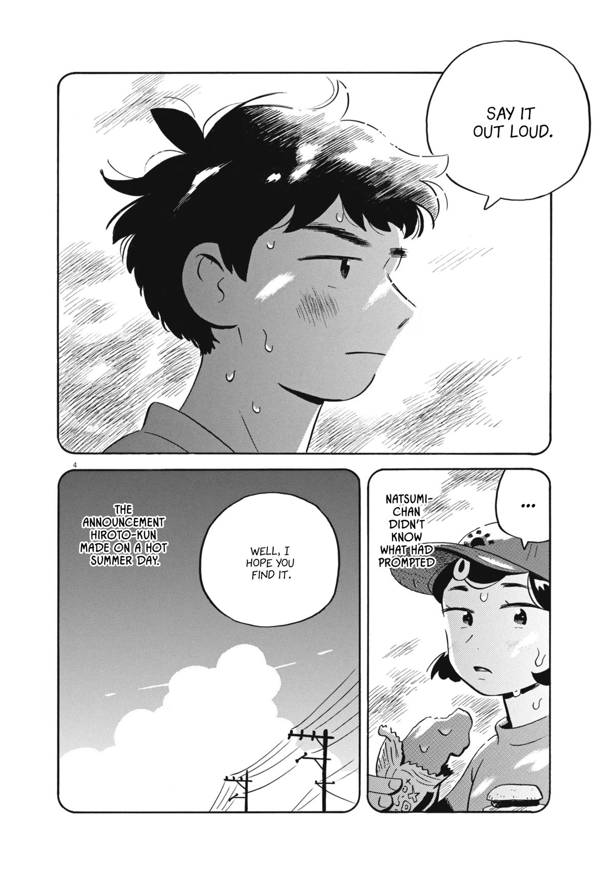 Read Hirayasumi EN Manga Online