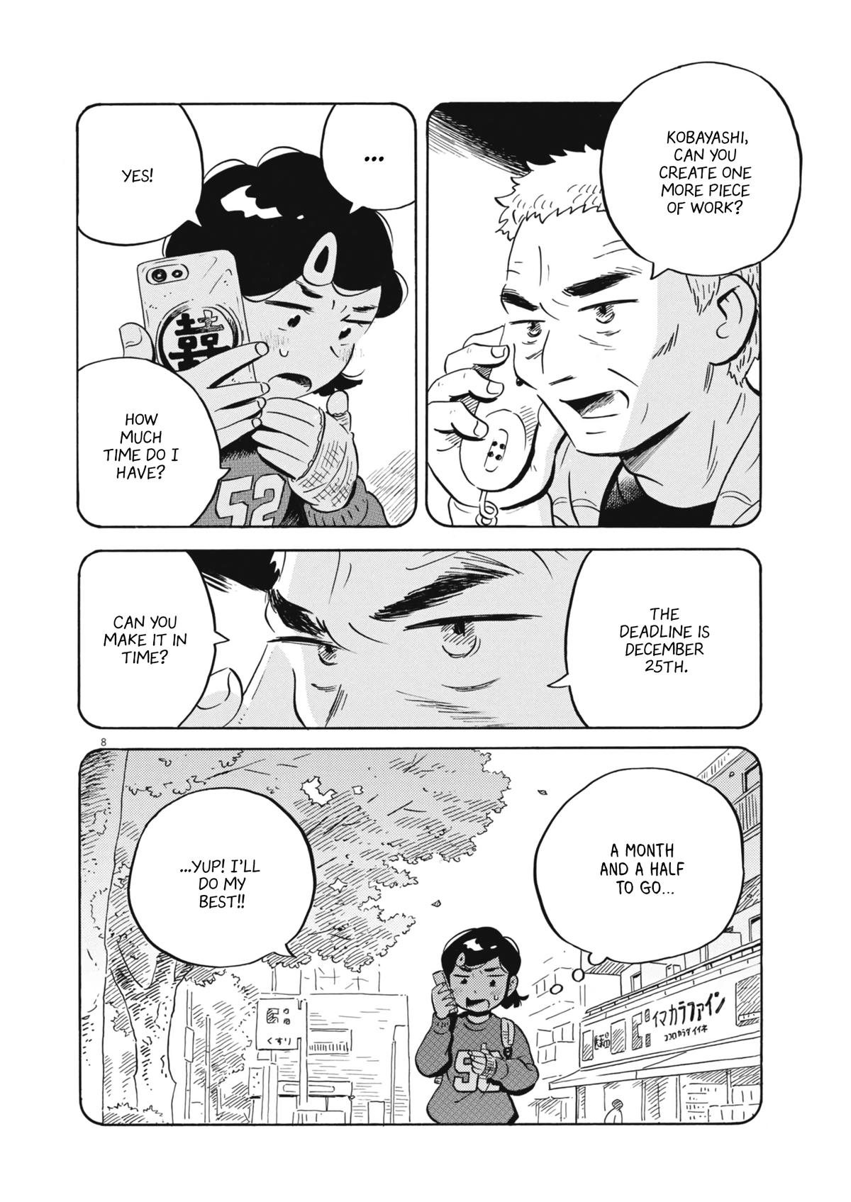 Read Hirayasumi EN Manga Online