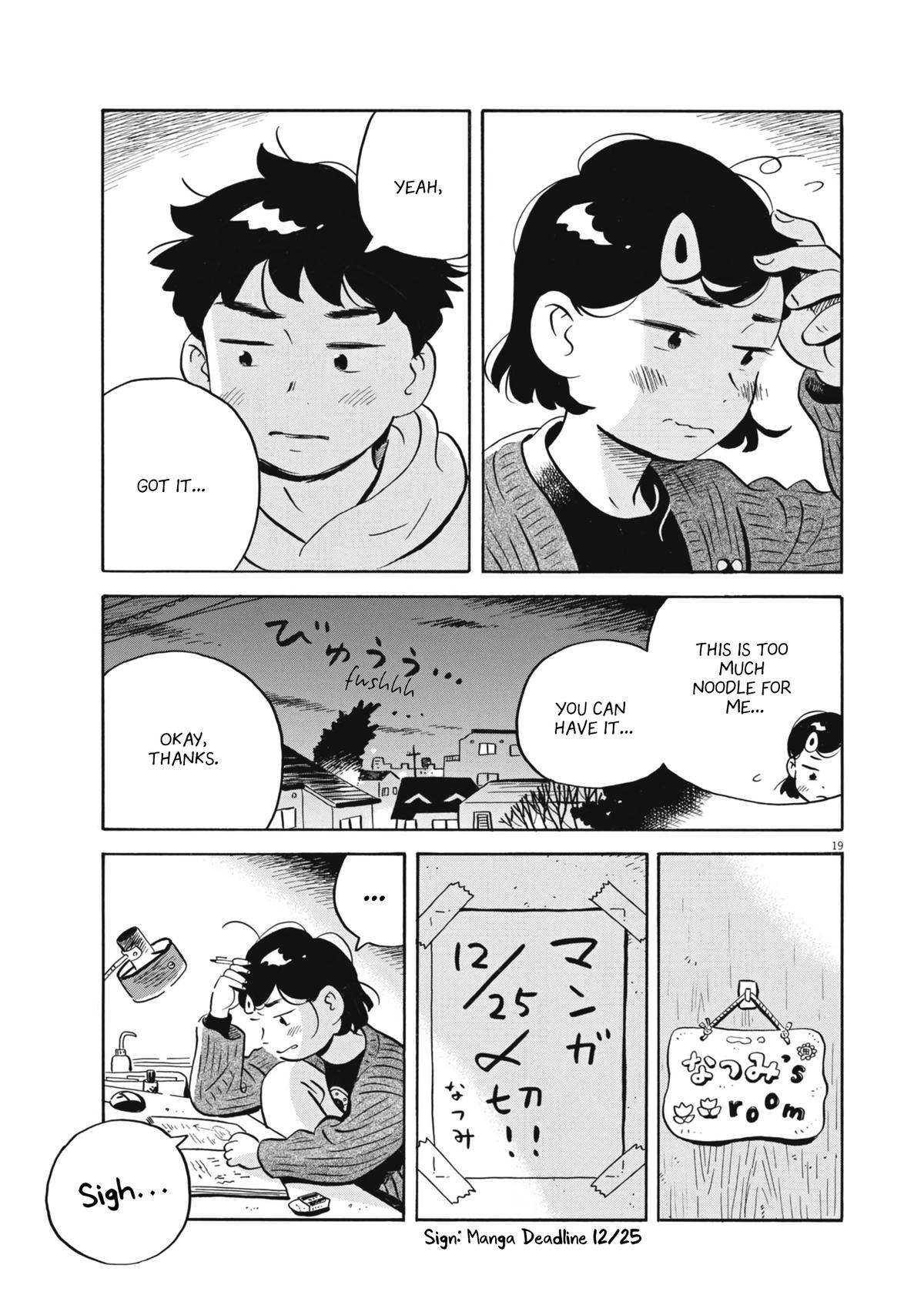 Read Hirayasumi EN Manga Online