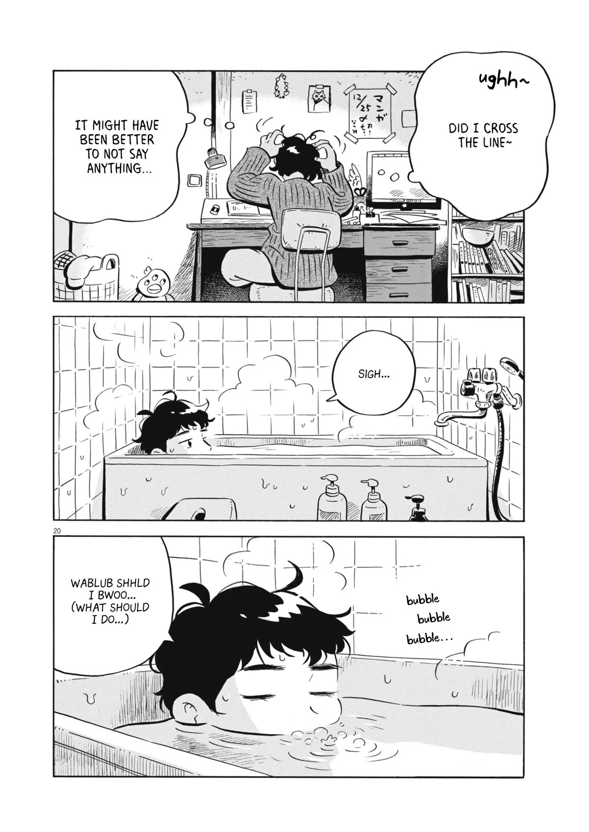 Read Hirayasumi EN Manga Online