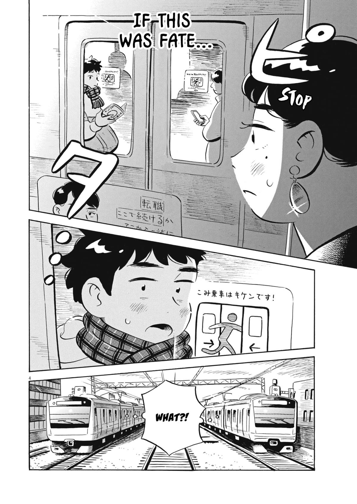 Read Hirayasumi EN Manga Online