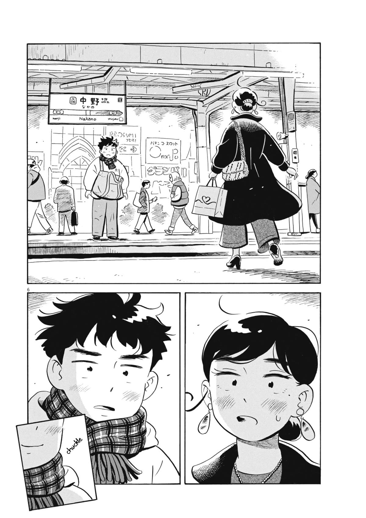 Read Hirayasumi EN Manga Online