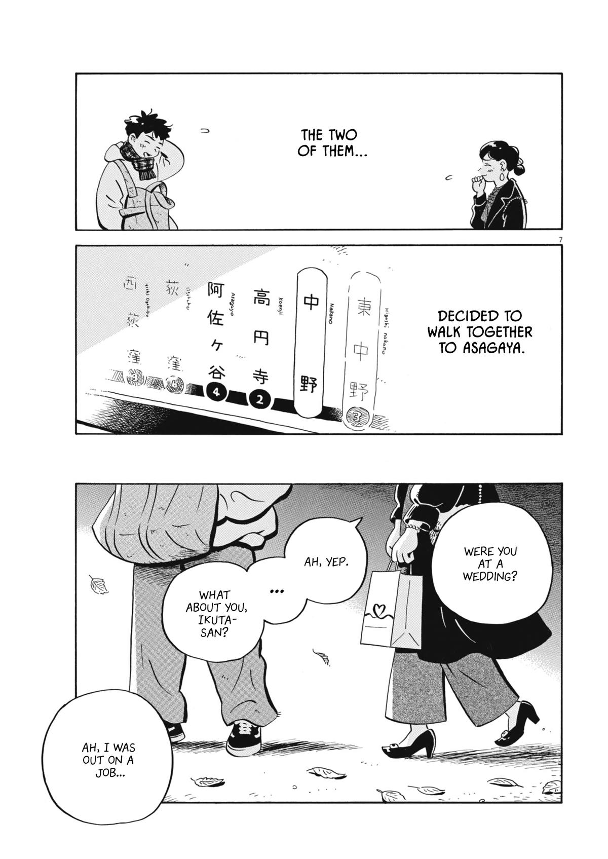 Read Hirayasumi EN Manga Online