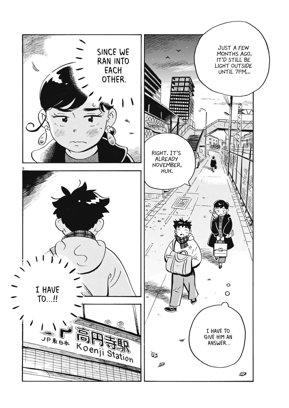 Read Hirayasumi EN Manga Online