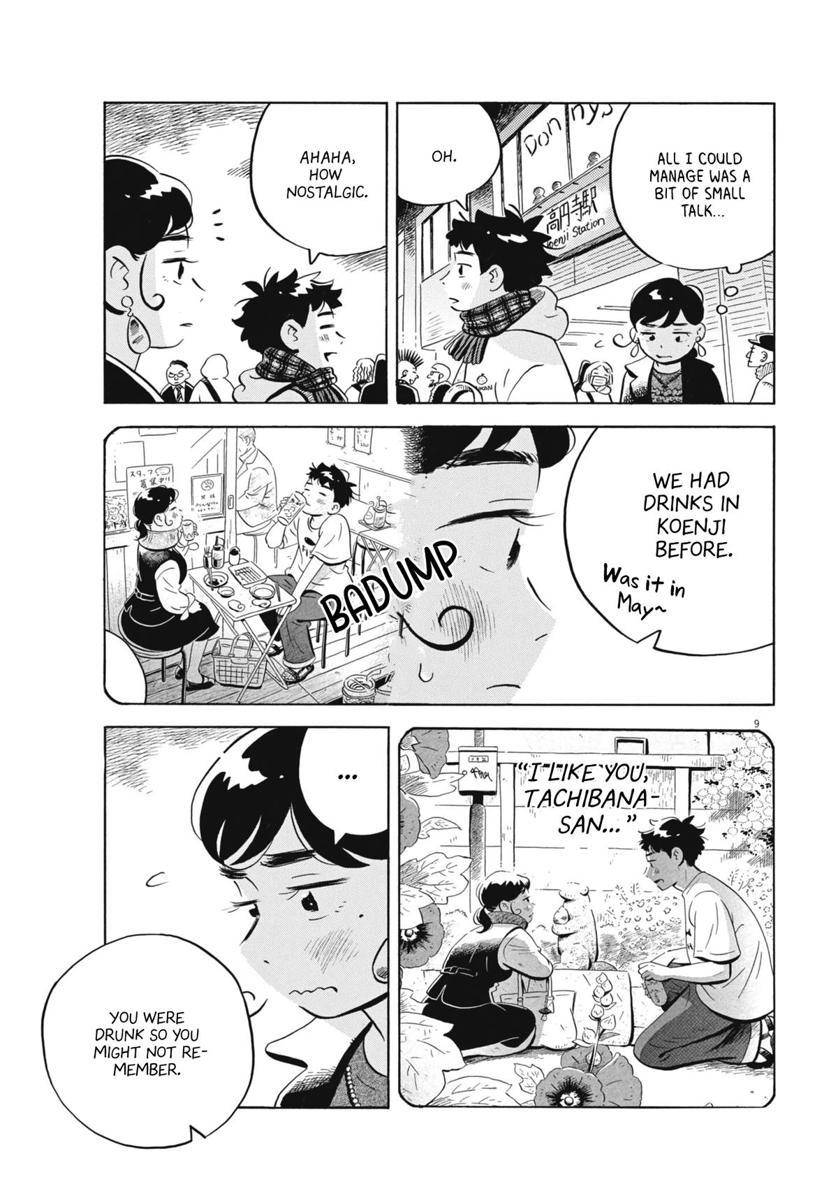 Read Hirayasumi EN Manga Online