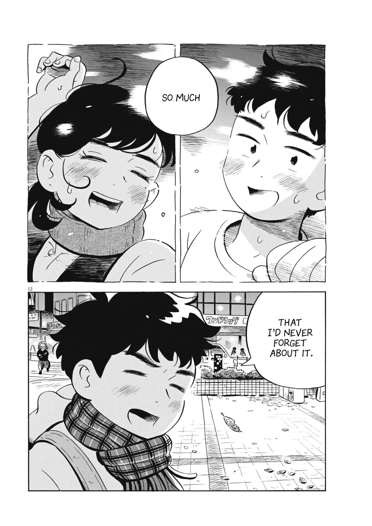 Read Hirayasumi EN Manga Online