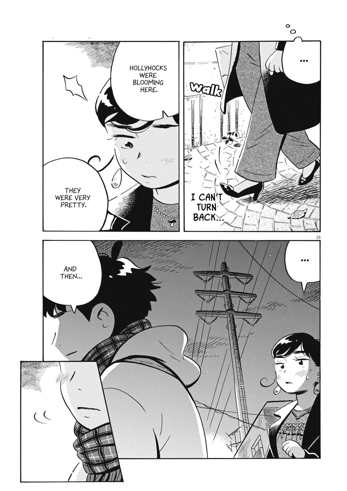 Read Hirayasumi EN Manga Online