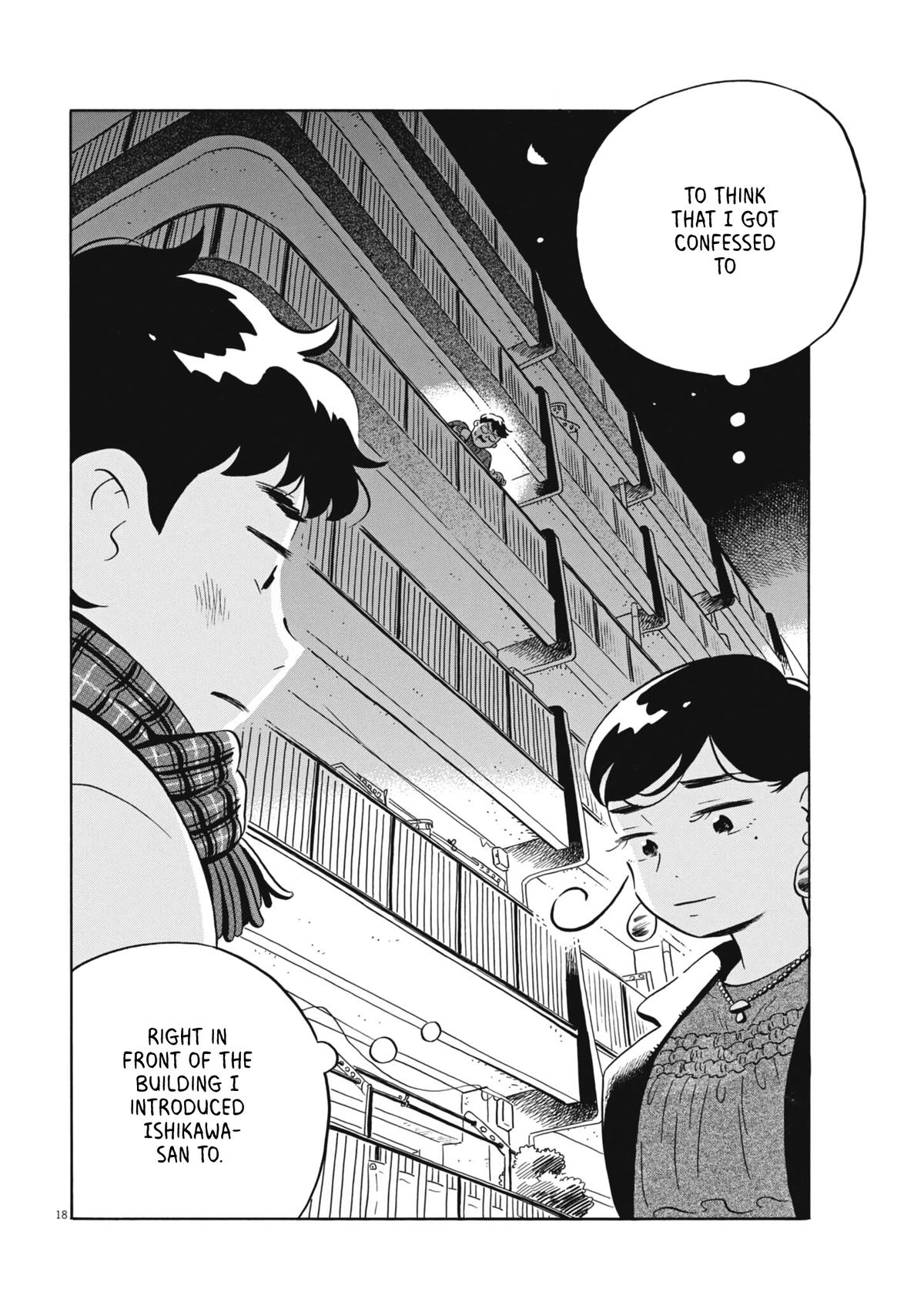 Read Hirayasumi EN Manga Online