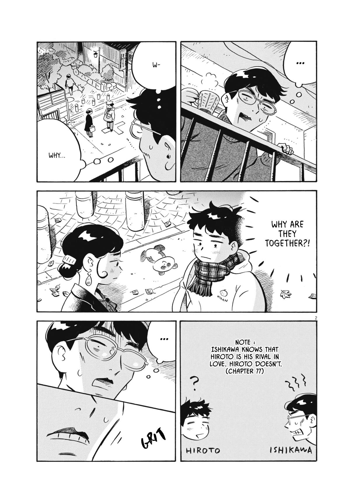 Read Hirayasumi EN Manga Online