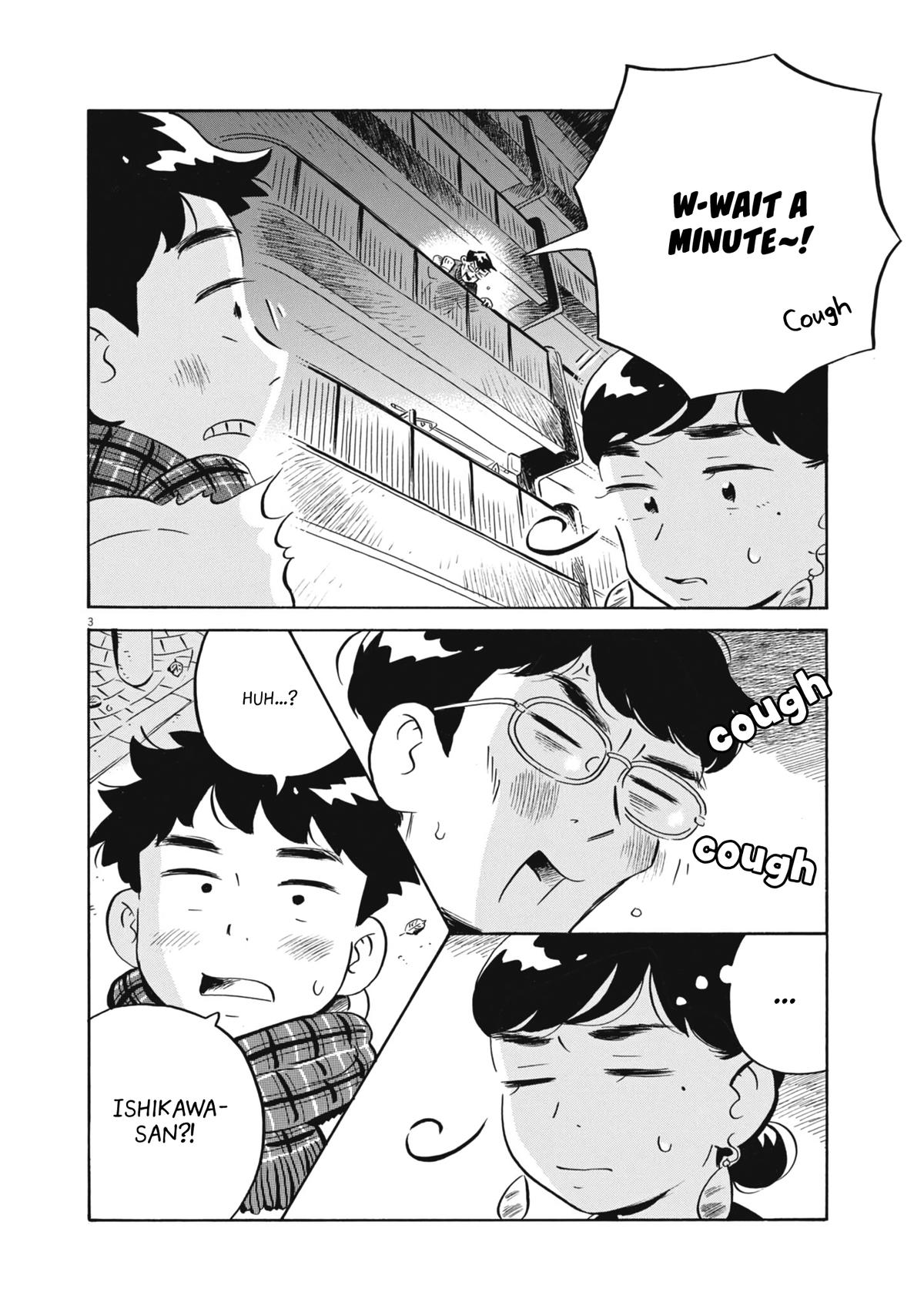 Read Hirayasumi EN Manga Online